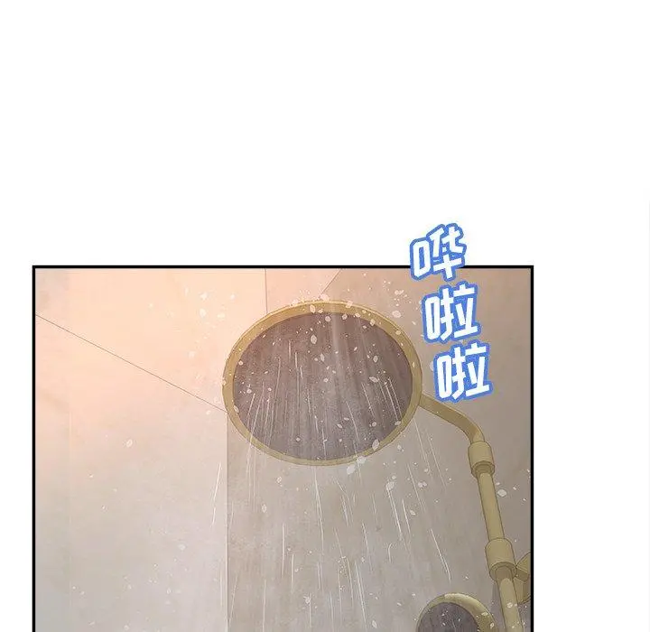 认养女 - 第33话 - page 124