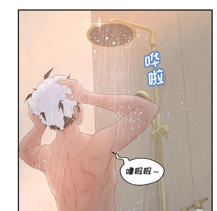 认养女 - 第33话 - page 126