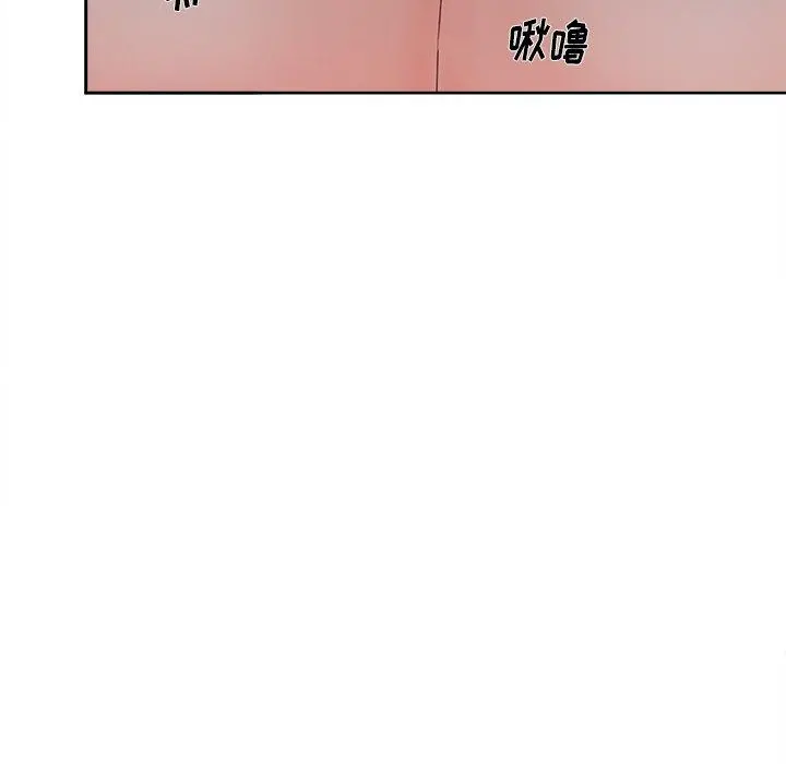 认养女 - 第20话 - page 28