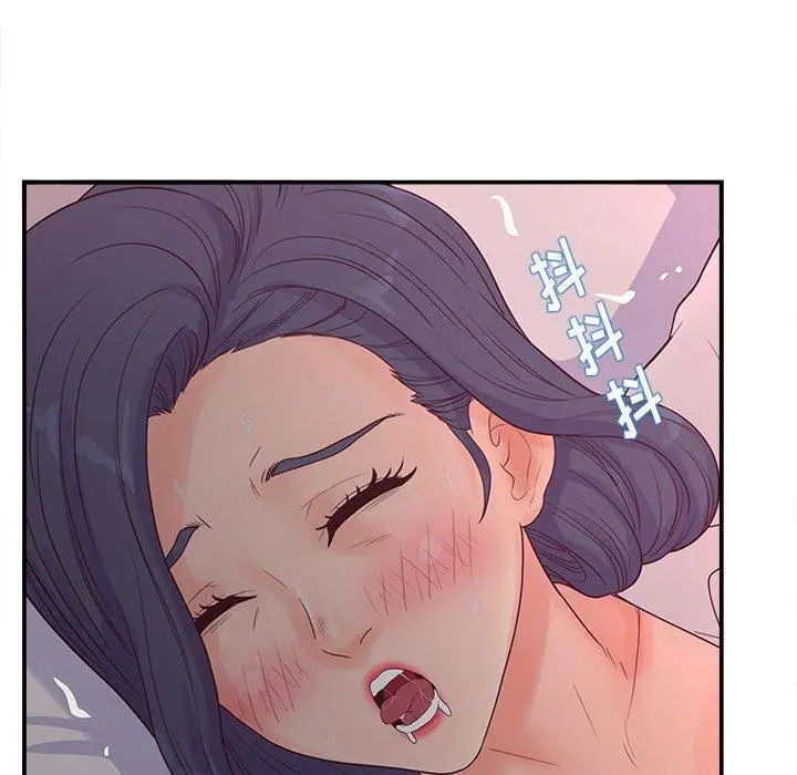 认养女 - 第20话 - page 29