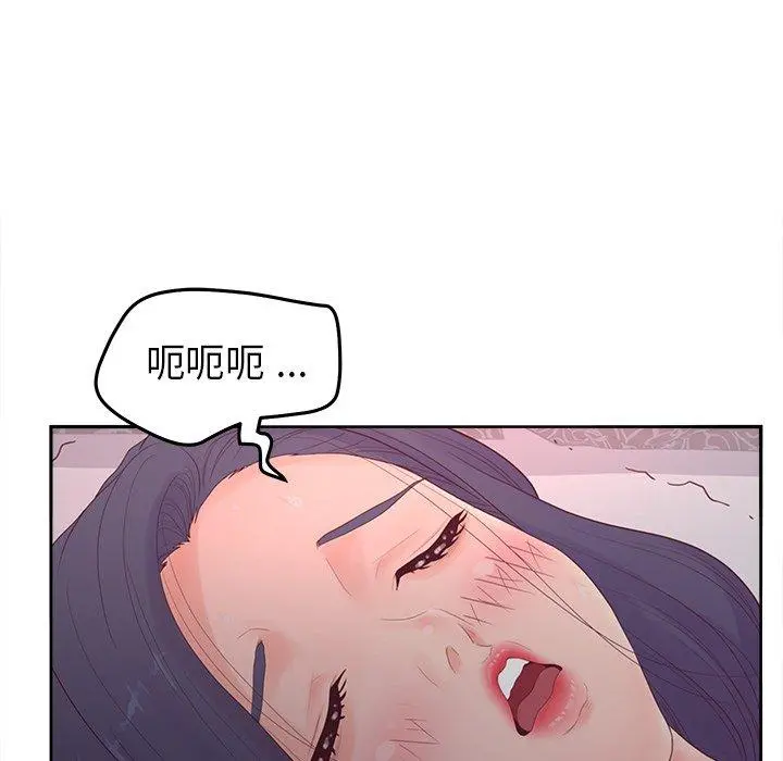 认养女 - 第20话 - page 31