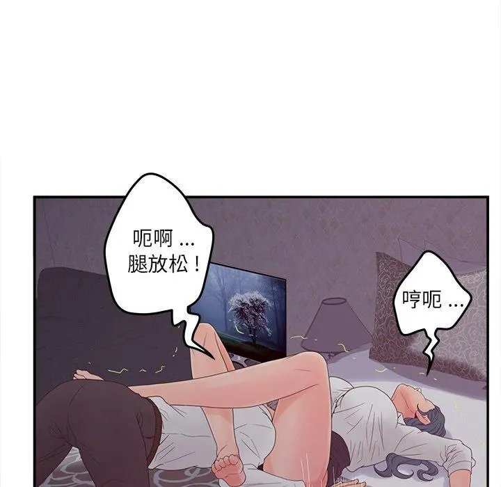 认养女 - 第20话 - page 35