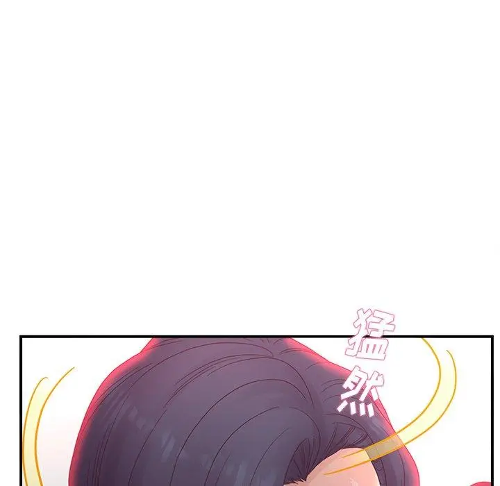 认养女 - 第20话 - page 46