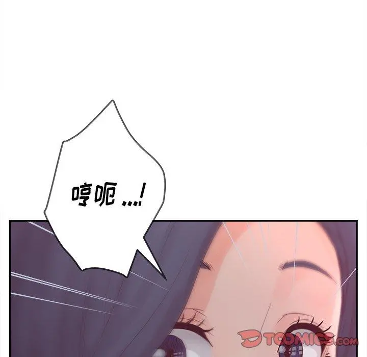 认养女 - 第20话 - page 57