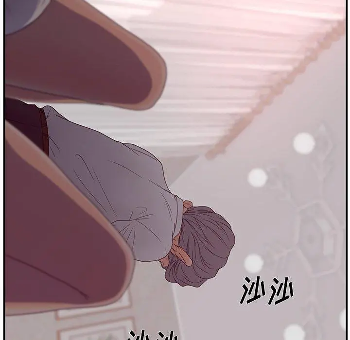 认养女 - 第20话 - page 81