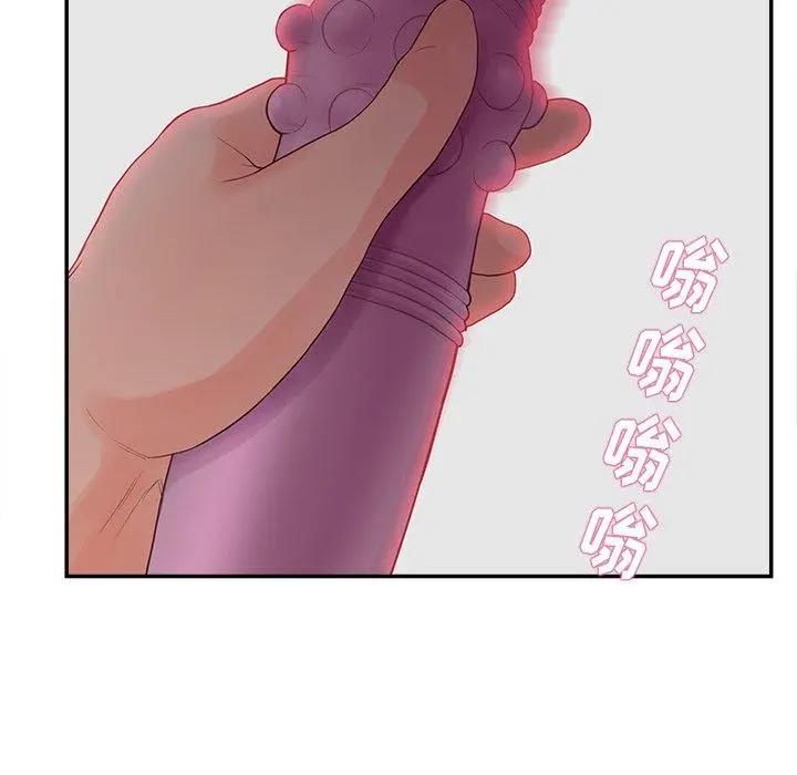 认养女 - 第20话 - page 87