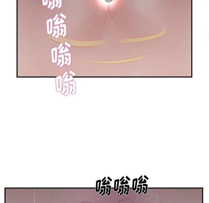 认养女 - 第20话 - page 108