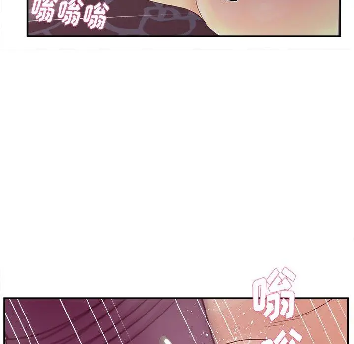 认养女 - 第20话 - page 122