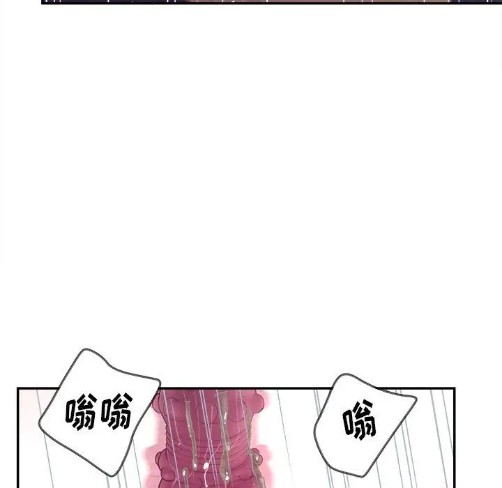 认养女 - 第20话 - page 126