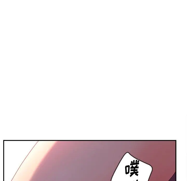 认养女 - 第20话 - page 128