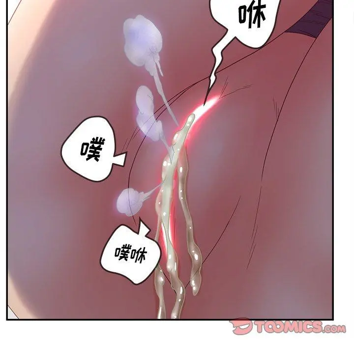 认养女 - 第20话 - page 129