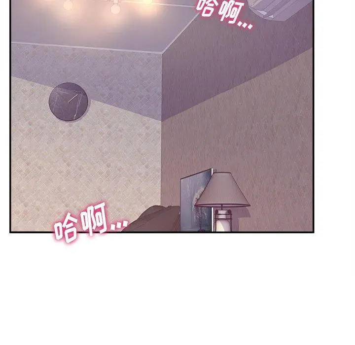 认养女 - 第21话 - page 9