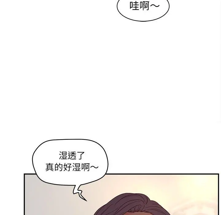认养女 - 第21话 - page 13
