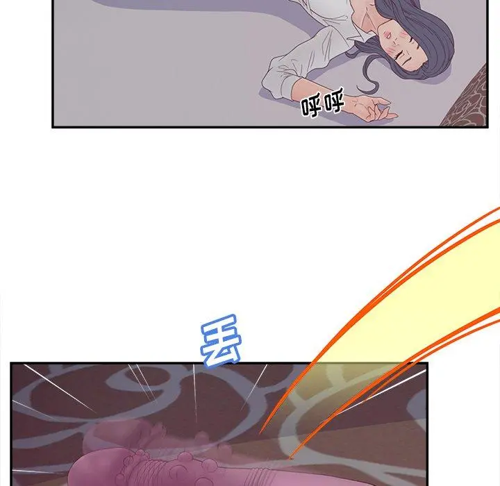 认养女 - 第21话 - page 18