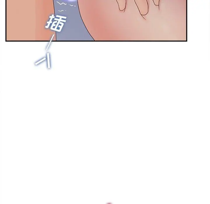 认养女 - 第21话 - page 38
