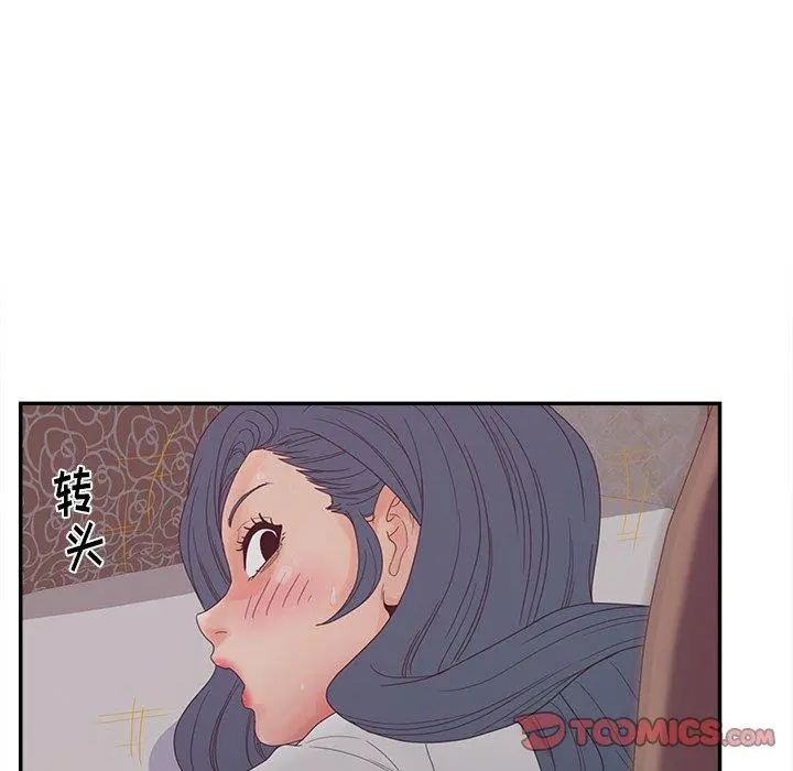 认养女 - 第21话 - page 48