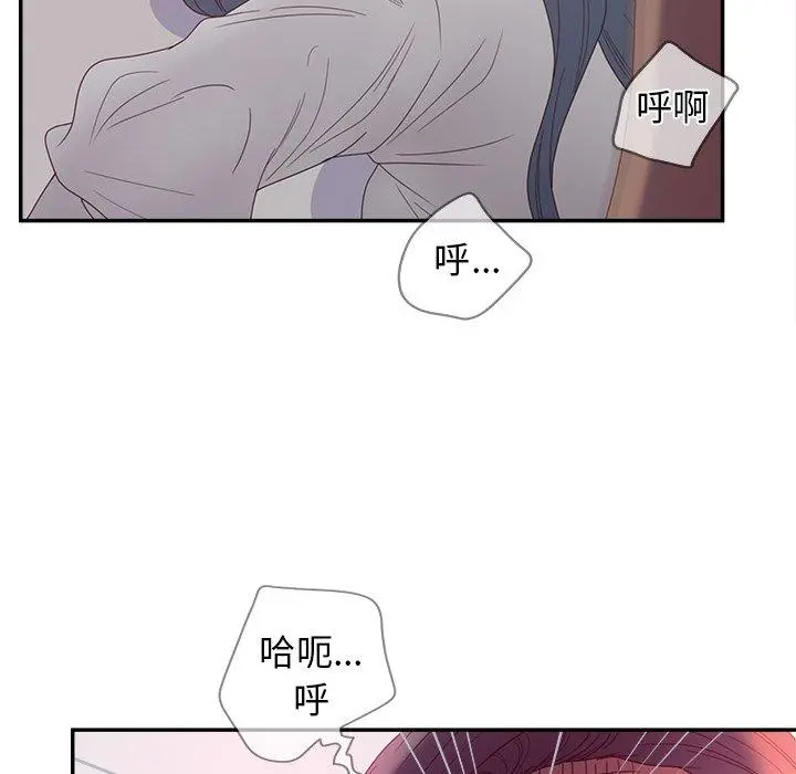 认养女 - 第21话 - page 49