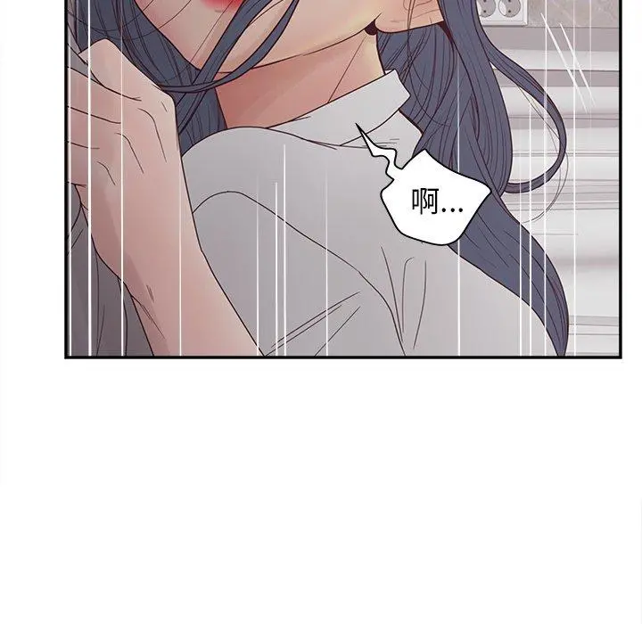 认养女 - 第21话 - page 55