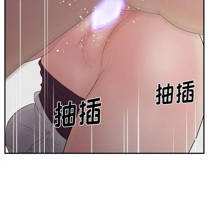 认养女 - 第21话 - page 60