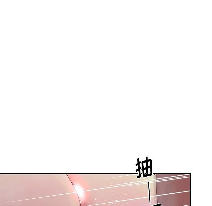 认养女 - 第21话 - page 65