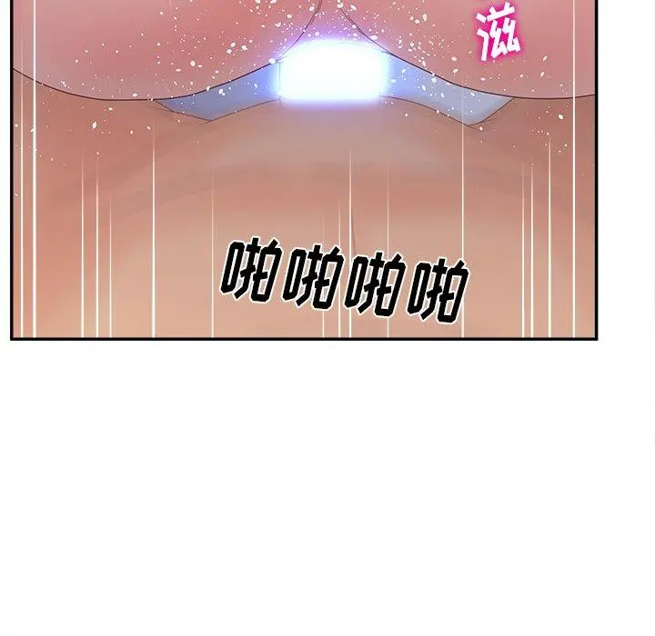 认养女 - 第21话 - page 70