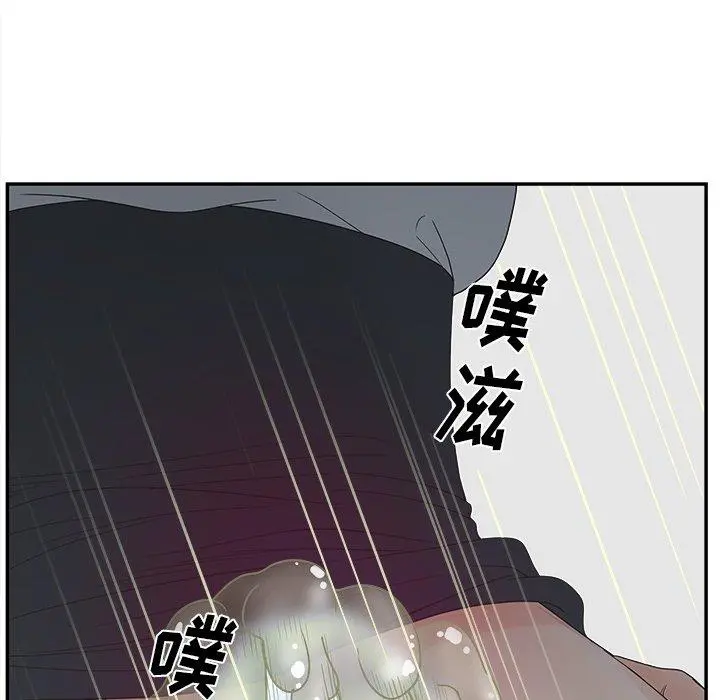 认养女 - 第21话 - page 85