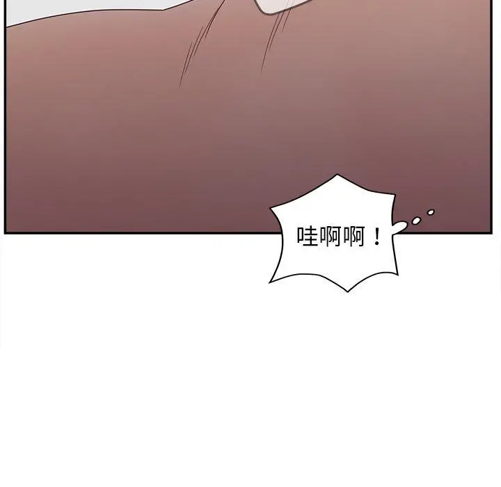 认养女 - 第21话 - page 87