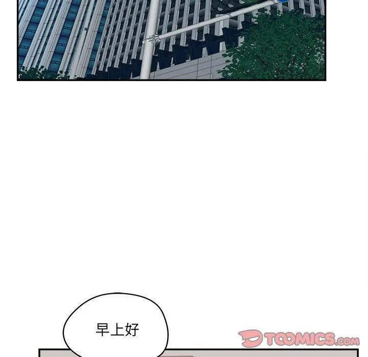 认养女 - 第21话 - page 120