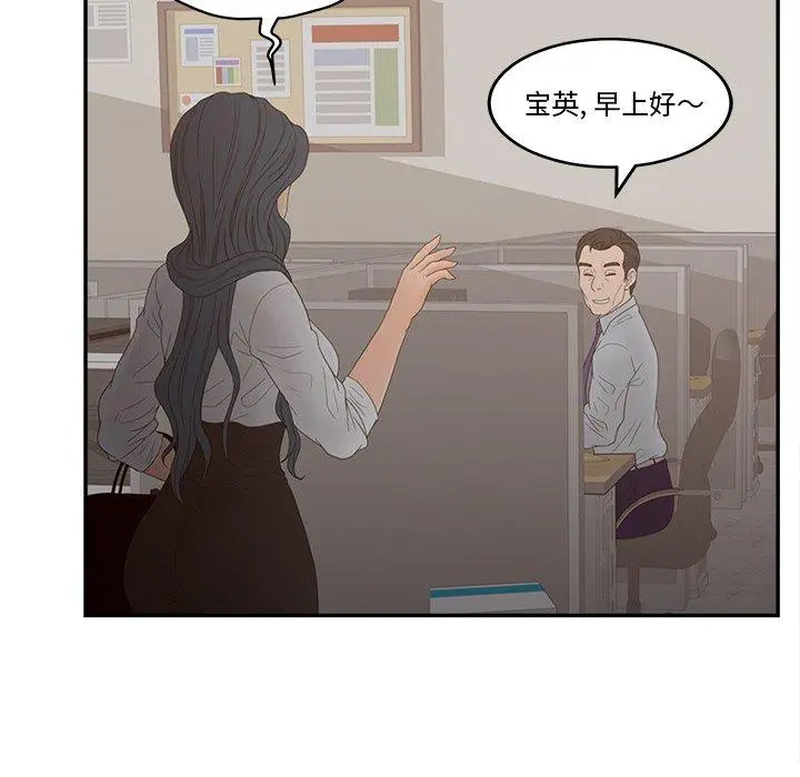 认养女 - 第21话 - page 121