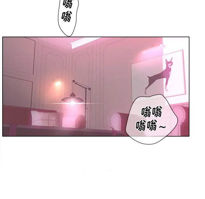 认养女 - 第14话 - page 7