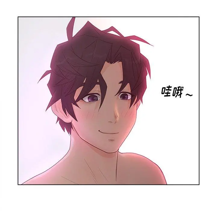 认养女 - 第14话 - page 25