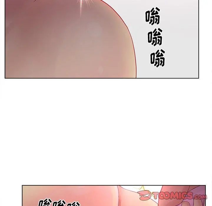 认养女 - 第14话 - page 34