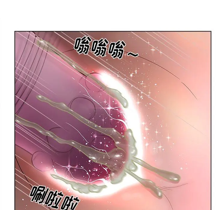 认养女 - 第14话 - page 39