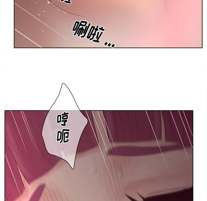认养女 - 第14话 - page 40