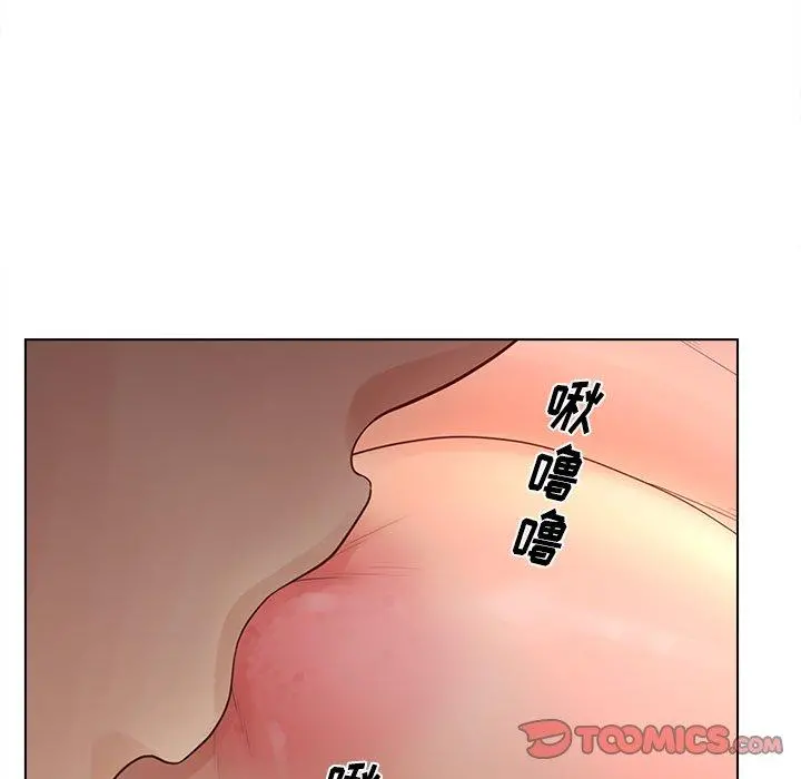 认养女 - 第14话 - page 66