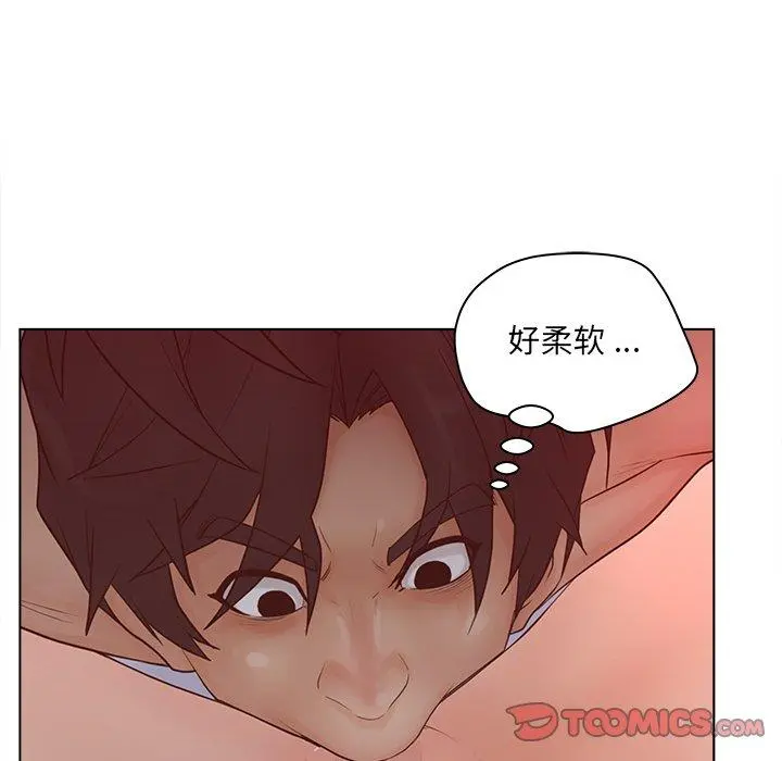 认养女 - 第14话 - page 82