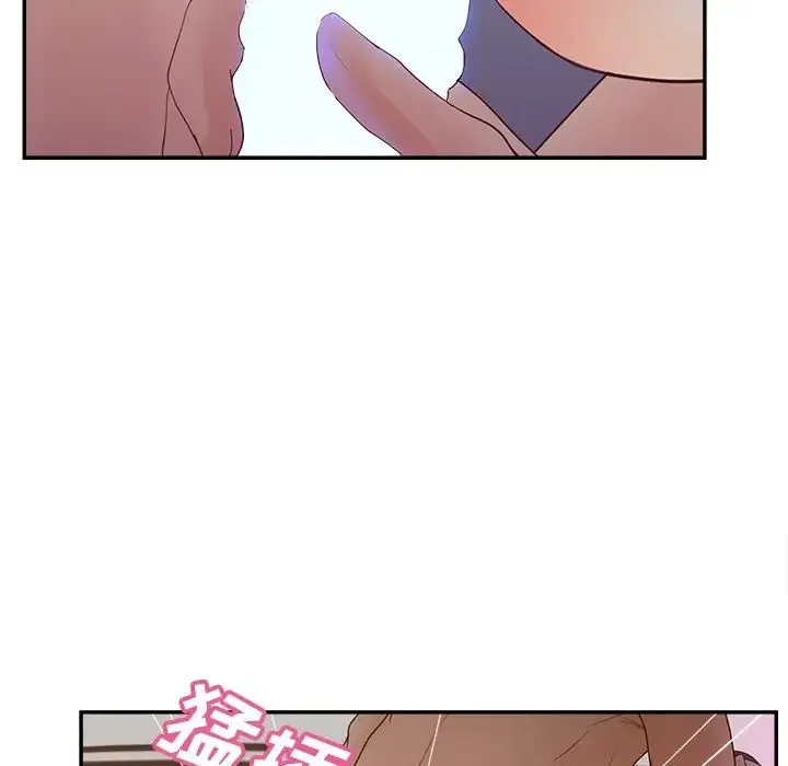 认养女 - 第37话 - page 17