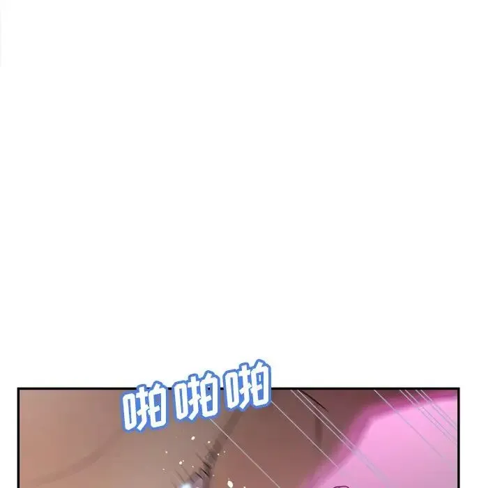 认养女 - 第37话 - page 23