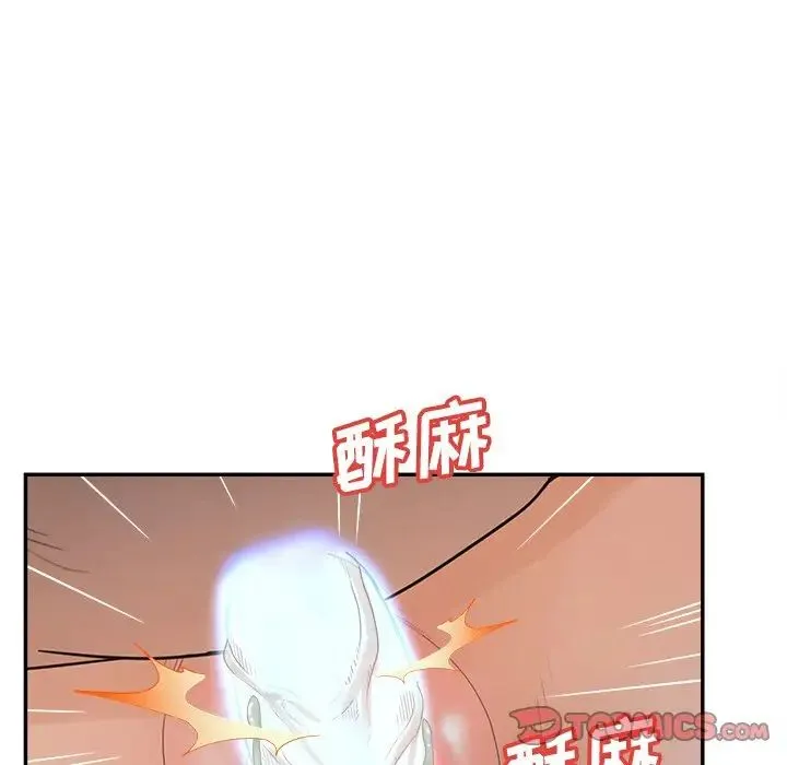 认养女 - 第37话 - page 27