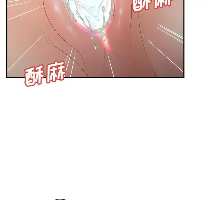 认养女 - 第37话 - page 28