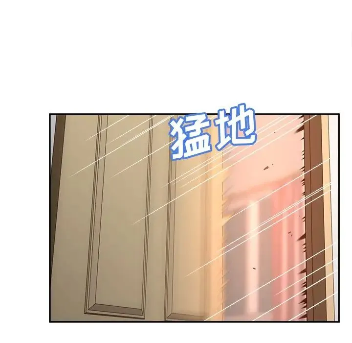 认养女 - 第37话 - page 64
