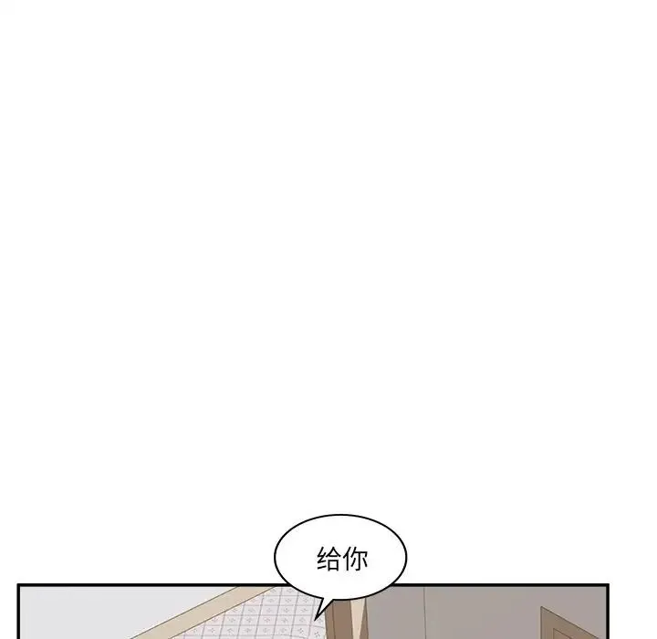 认养女 - 第37话 - page 65