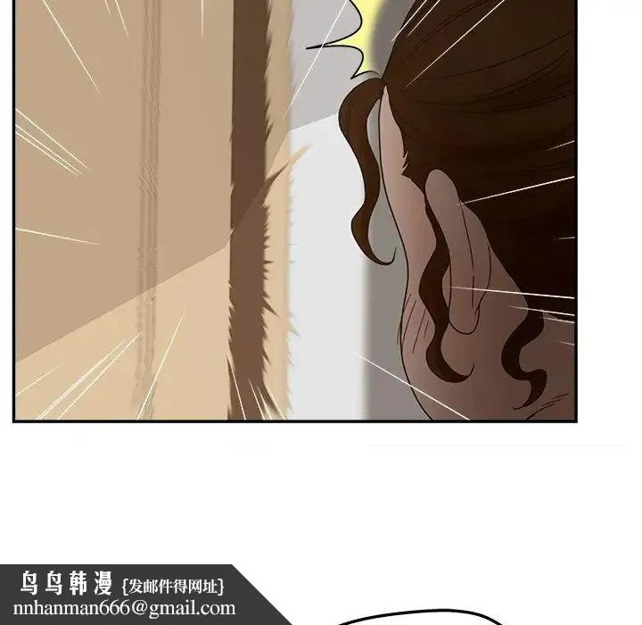 认养女 - 第37话 - page 70