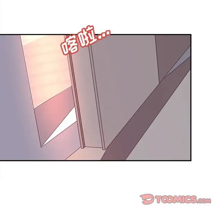 认养女 - 第37话 - page 86