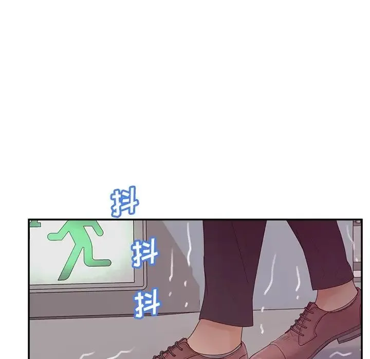 认养女 - 第37话 - page 87