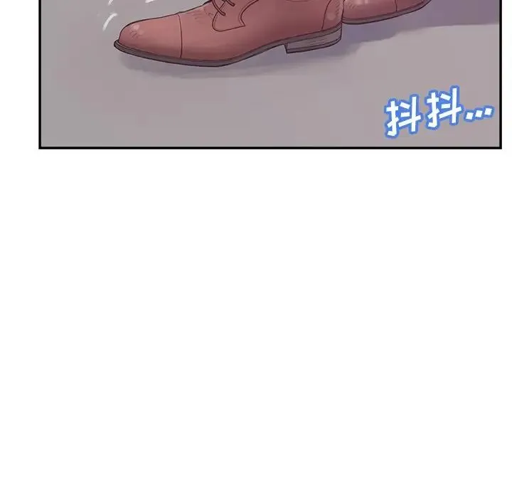 认养女 - 第37话 - page 88