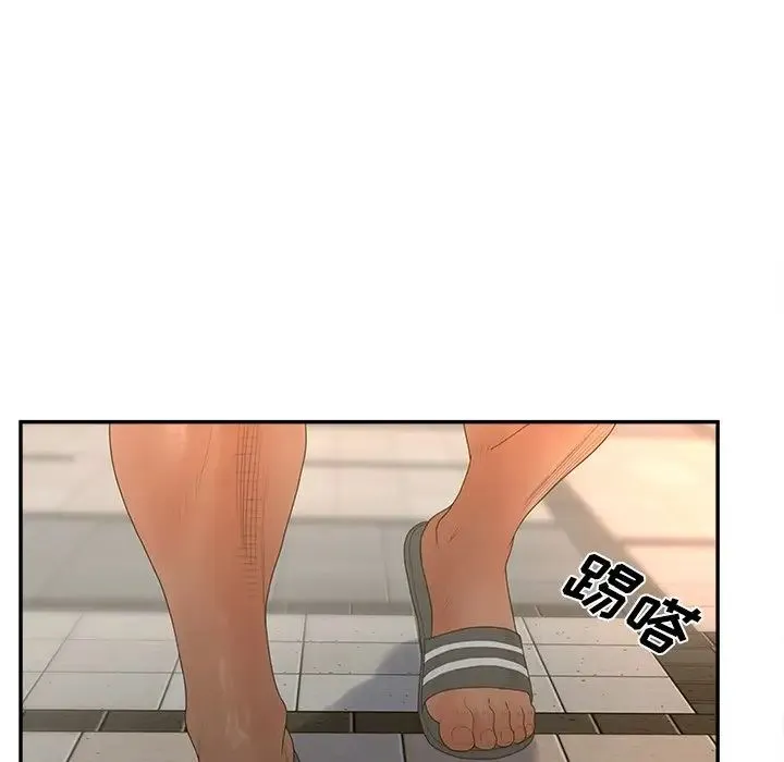 认养女 - 第37话 - page 100