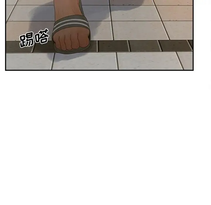 认养女 - 第37话 - page 101