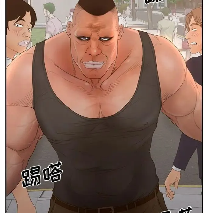 认养女 - 第37话 - page 105