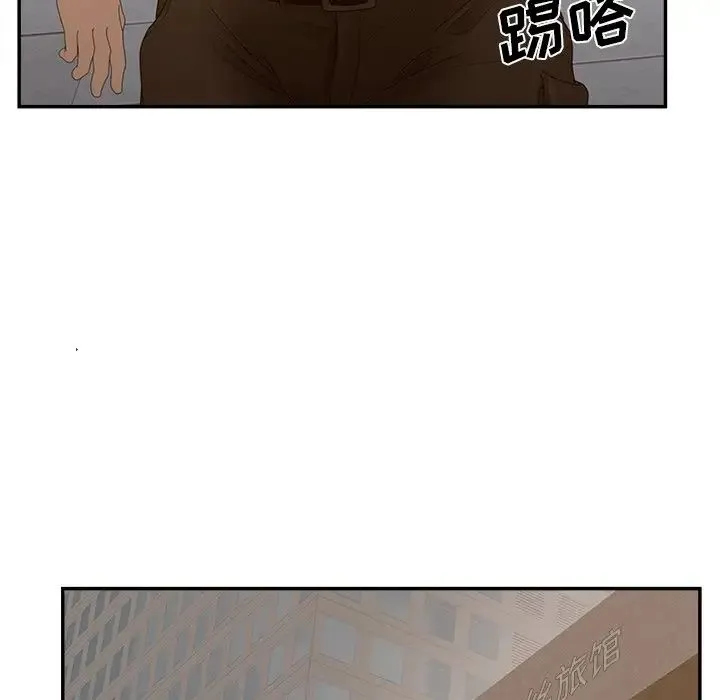 认养女 - 第37话 - page 106